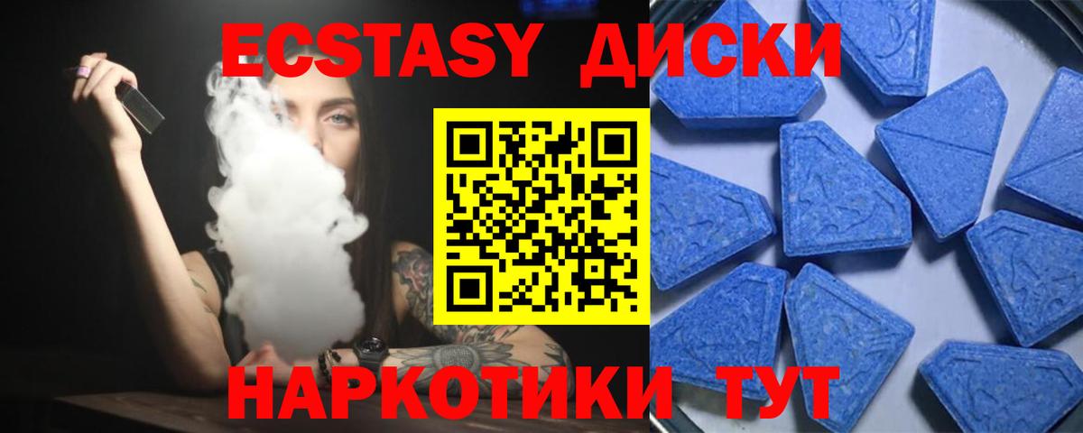 Саратов  Экстази Дубай  Вход с VPN 