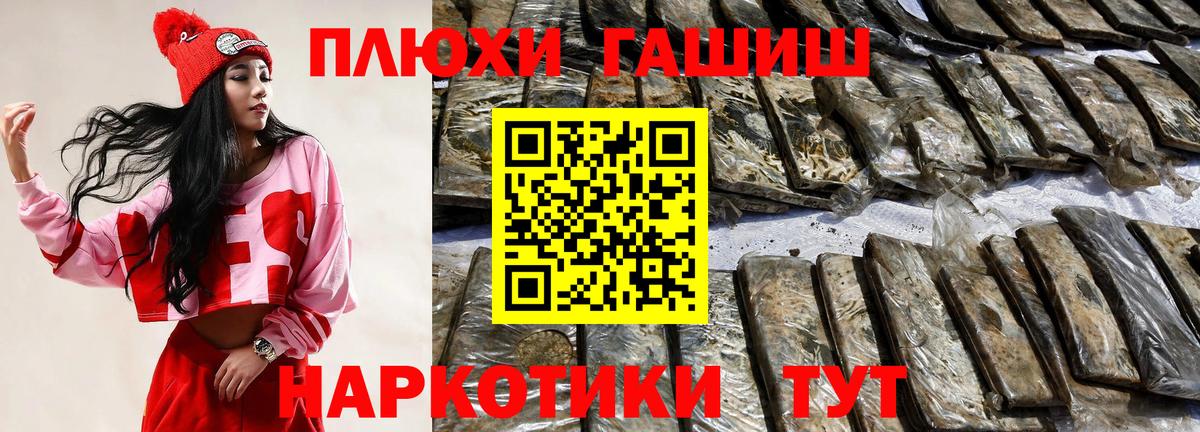 ГАШ Изолятор Саратов