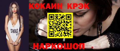 кокс Будённовск