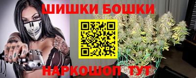шишки Бугуруслан