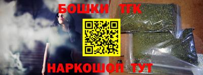 шишки Бугуруслан