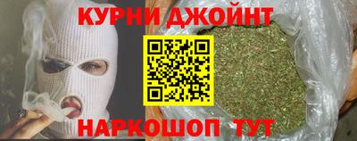 кокс Будённовск