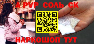 шишки Бугуруслан