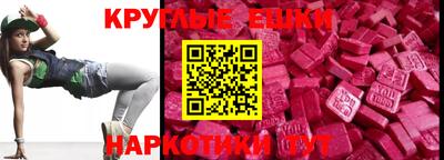 круглые Бузулук