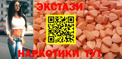 круглые Бузулук