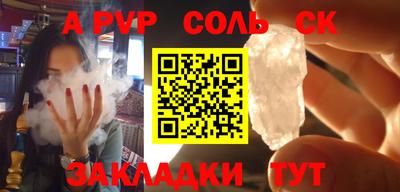 кокс Будённовск
