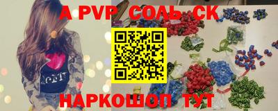 круглые Бузулук