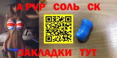 шишки Бугуруслан