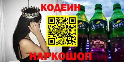 шишки Бугуруслан