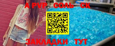 шишки Бугуруслан