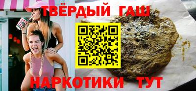 шишки Бугуруслан