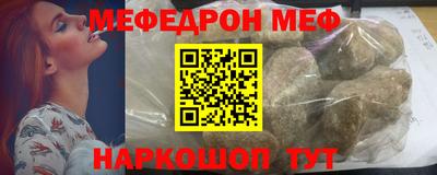 круглые Бузулук