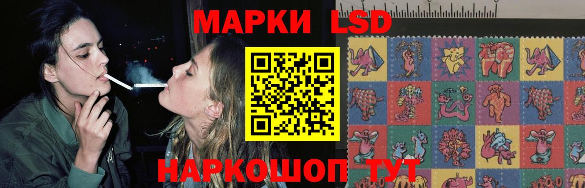 Саратов  ЛСД экстази кислота  Вход с VPN  Лсд 25 экстази ecstasy 