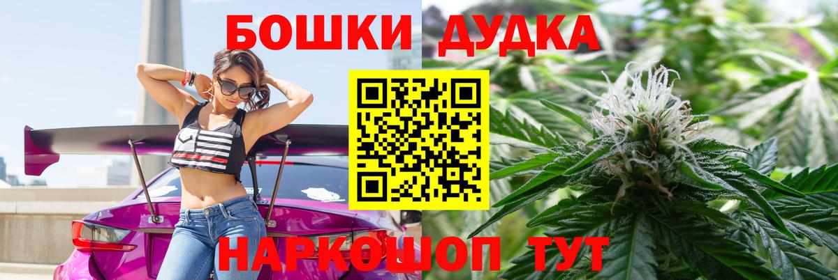 Шишки марихуана Amnesia  Бошки марихуана конопля  Вход с VPN  Саратов 