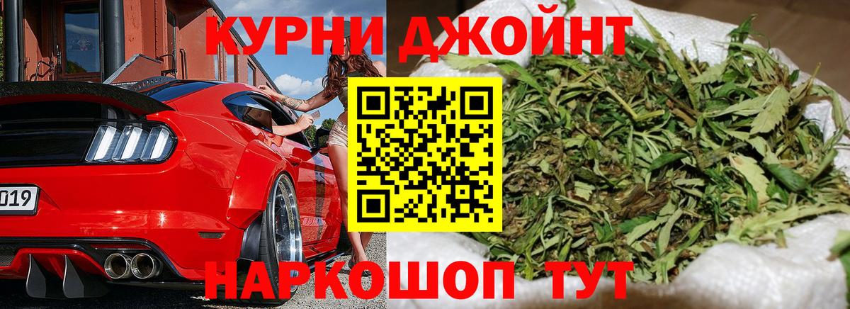Шишки марихуана Amnesia Саратов